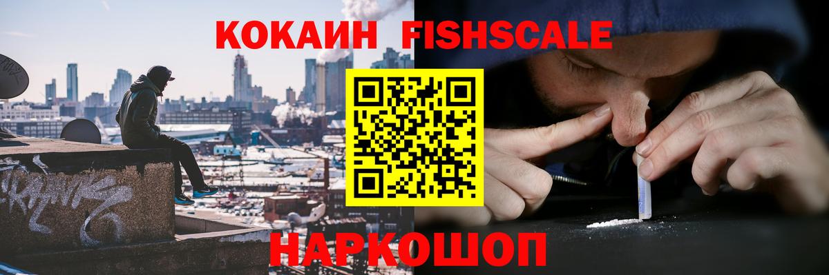 COCAIN Боливия Заволжье