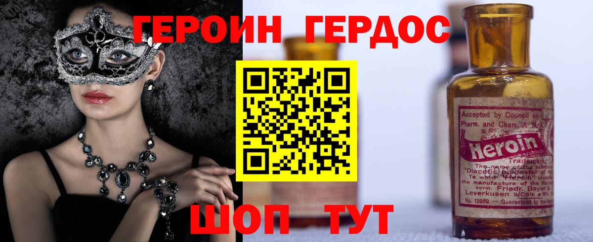 Гашиш  Метадон  Заволжье  НБОМе  Гашиш  Марихуана  Конопля  Вход с VPN  Мефедрон  