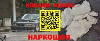 PSILOCYBIN Конаково