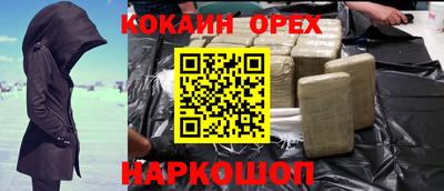 синтетический гашиш Коммунар