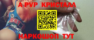спиды Кинель
