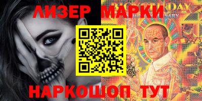 PSILOCYBIN Конаково