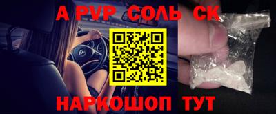 спиды Кинель