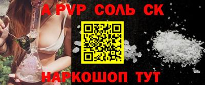 синтетический гашиш Коммунар