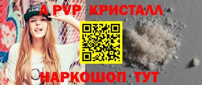 PSILOCYBIN Конаково