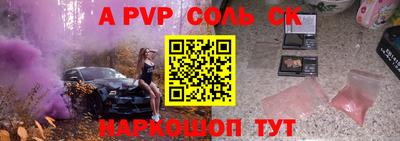 спиды Кинель
