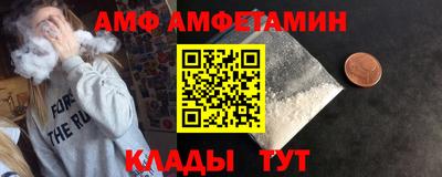 Альфа ПВП Кимры