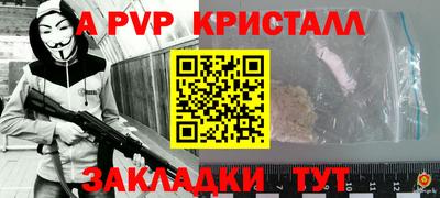 спиды Кинель