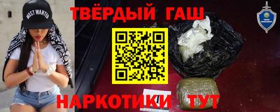 синтетический гашиш Коммунар