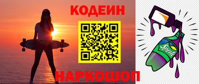 PSILOCYBIN Конаково