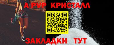 синтетический гашиш Коммунар