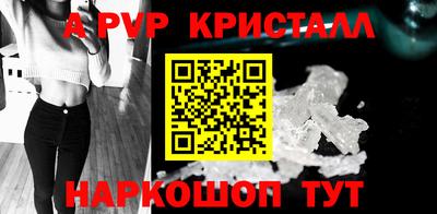 синтетический гашиш Коммунар