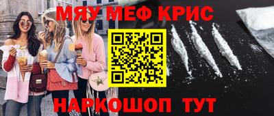 спиды Кинель