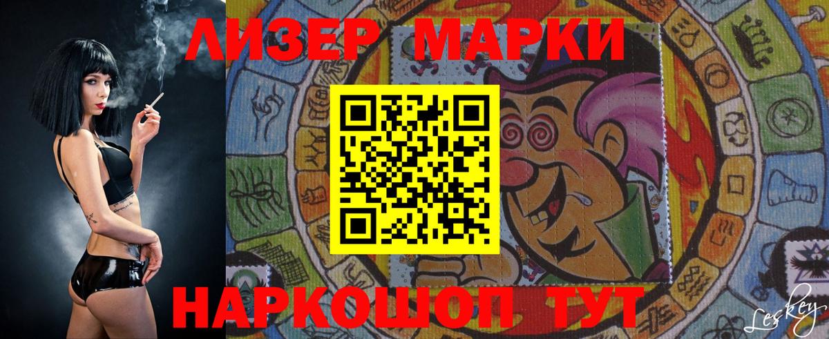 LSD-25 экстази ecstasy  LSD-25 экстази ecstasy  Вход с VPN  Заволжье 