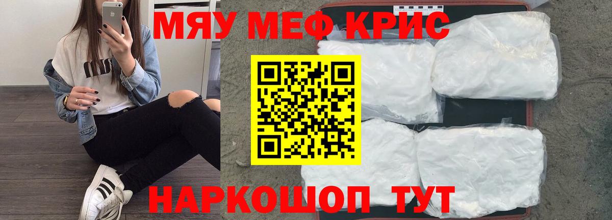 МЕФ мука Заволжье