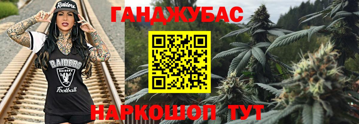 МАРИХУАНА конопля Заволжье