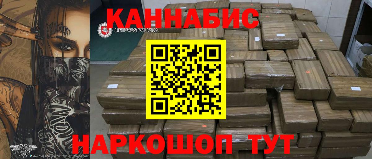 Марихуана гибрид  Бошки марихуана семена  Вход с VPN  Заволжье 
